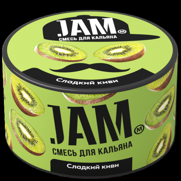 Смесь Jam Сладкий Киви  250 гр в Якутске
