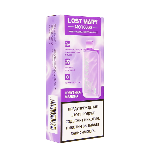 Электронка Lost Mary MO10000 Голубика Малина  в Якутске
