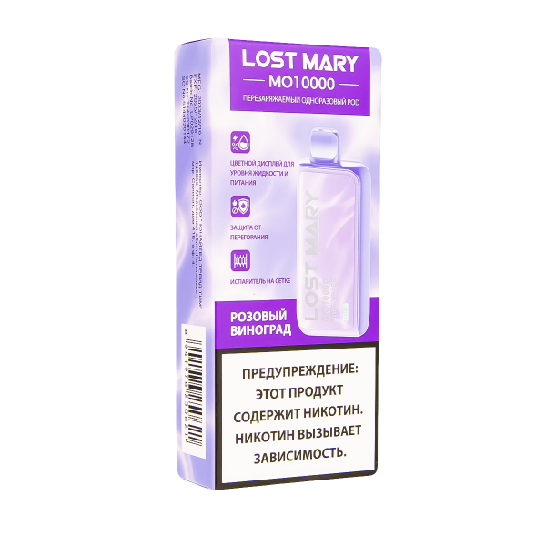 Электронка Lost Mary MO10000 Розовый Виноград  в Якутске