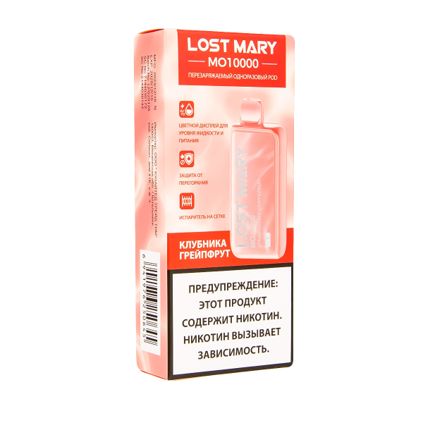 Электронка Lost Mary MO10000 Клубника Грейпфрут  в Якутске