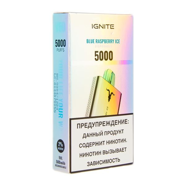 Электронка Ignite Blue Raspberry Ice V2  в Якутске