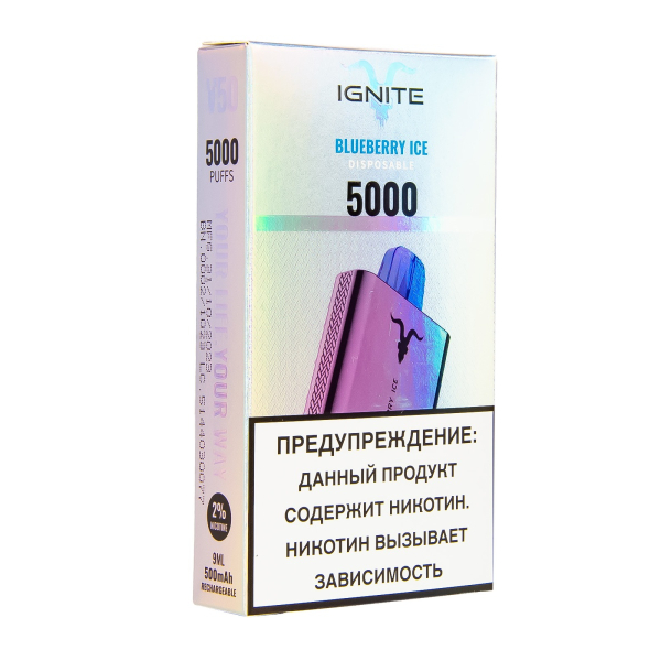 Электронка Ignite Blueberry Ice V2  в Якутске