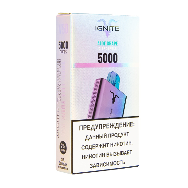 Электронка Ignite Aloe Grape V2  в Якутске