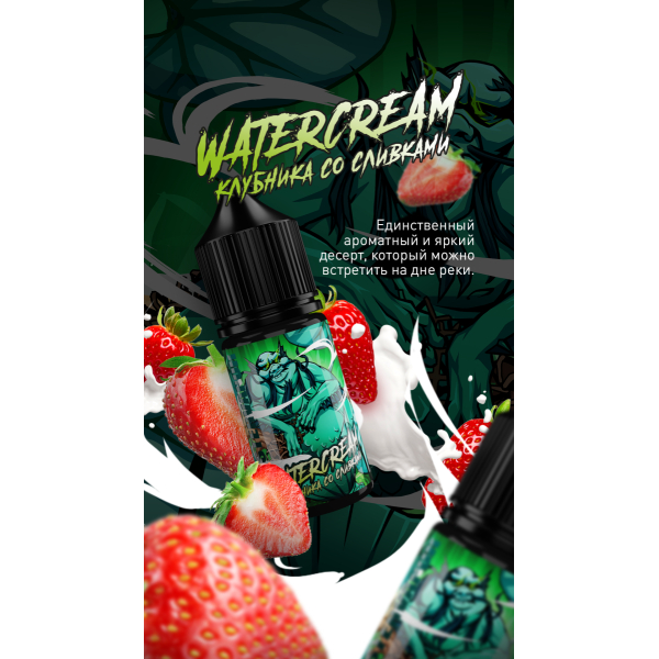 Жидкость MonsterVapor Salt Watercream 10 Мл 2 Мг в Якутске