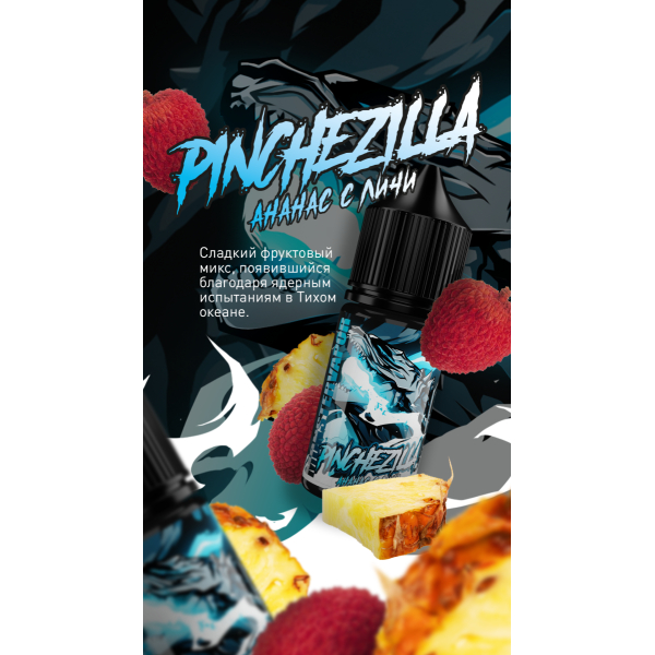 Жидкость MonsterVapor Salt Pinchezilla 10 Мл 2 Мг в Якутске