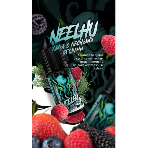Жидкость MonsterVapor Salt Neelhu 10 Мл 2 Мг в Якутске