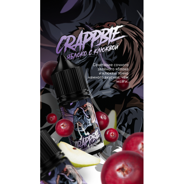 Жидкость MonsterVapor Salt Crappbie 10 Мл 2 Мг в Якутске
