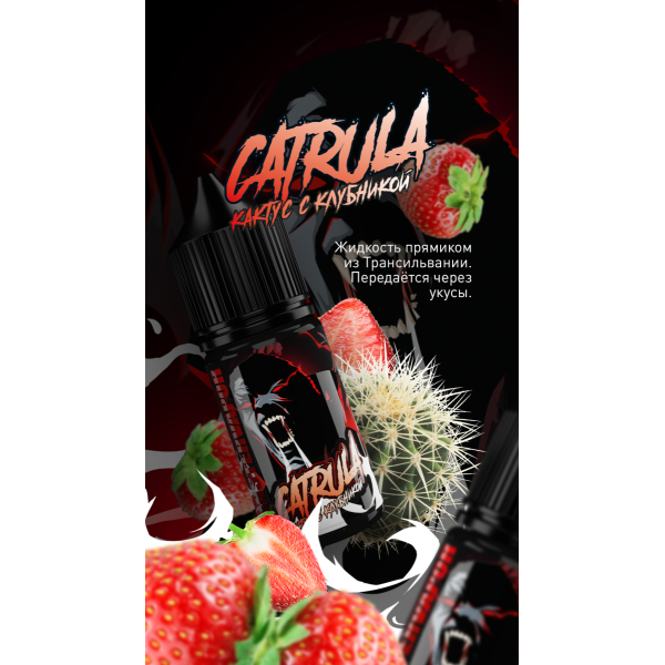 Жидкость MonsterVapor Salt Cartula 10 Мл 2 Мг в Якутске