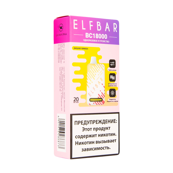 Электронка ElfBar BC18000 Вишня Лимон  20 Мг в Якутске