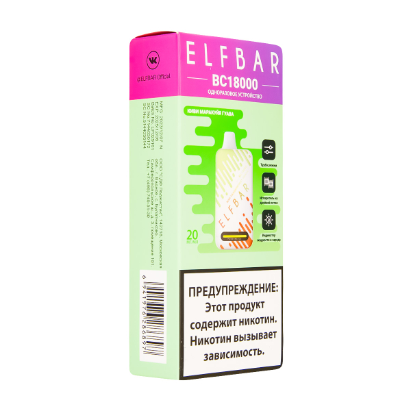 Электронка ElfBar BC18000 Киви Маракуйя Гуава  20 Мг в Якутске