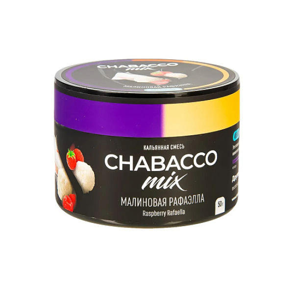 Смесь Chabacco Mix Raspberry Rafaella   Medium 50 гр в Якутске