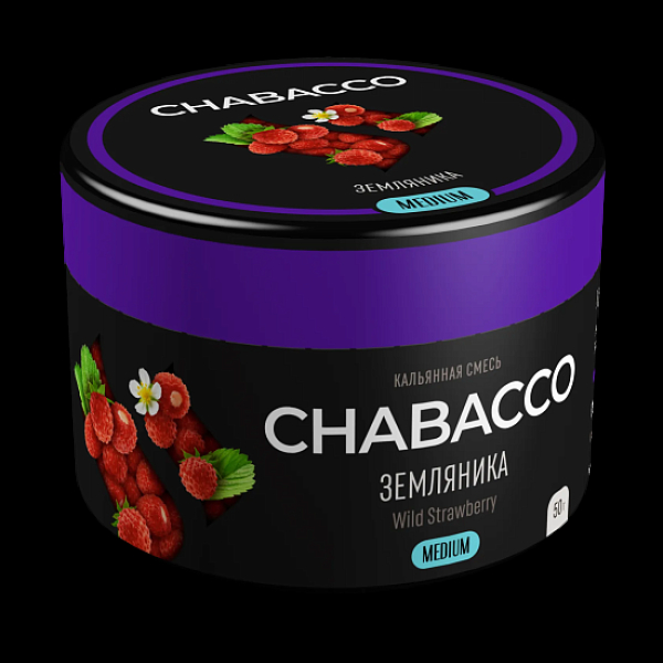 Смесь Chabacco Wild Strawberry    Medium 50 гр в Якутске