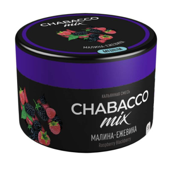 Смесь Chabacco Mix Raspberry Blackberry   Medium 50 гр в Якутске