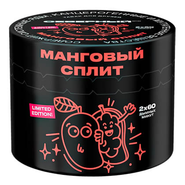 Табак Северный Манговый Сплит  40 грамм в Якутске