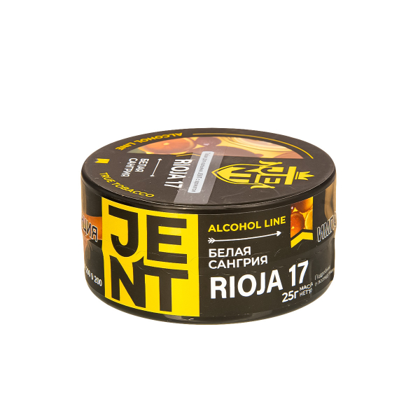 Табак Jent Rioja 17   25 грамм в Якутске