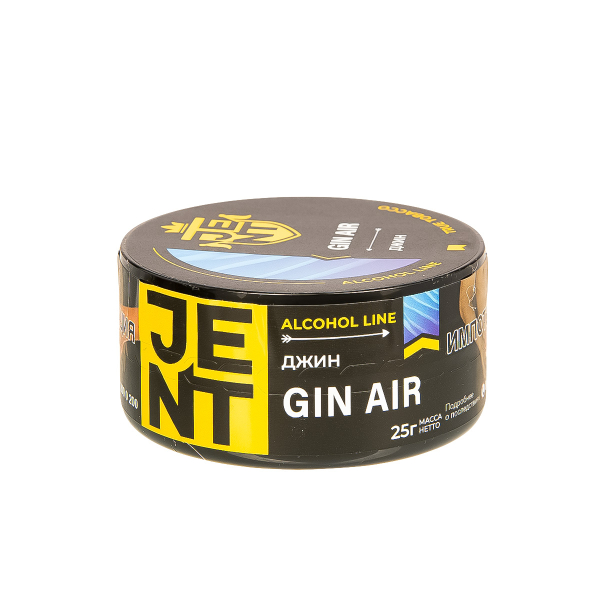 Табак Jent Gin Air   25 грамм в Якутске