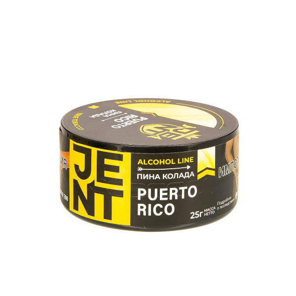 Табак Jent Puerto Rico   25 грамм в Якутске