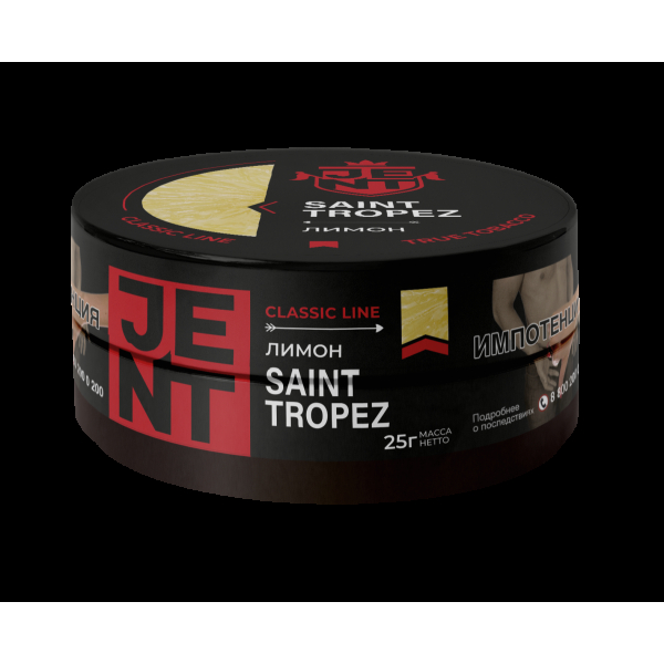 Табак Jent Saint Tropez   25 грамм в Якутске