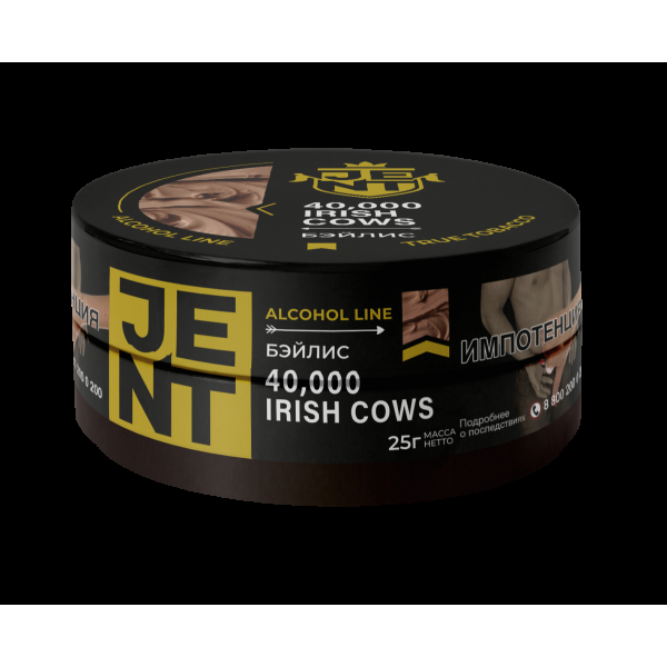 Табак Jent 40,000 Irish Cows   25 грамм в Якутске