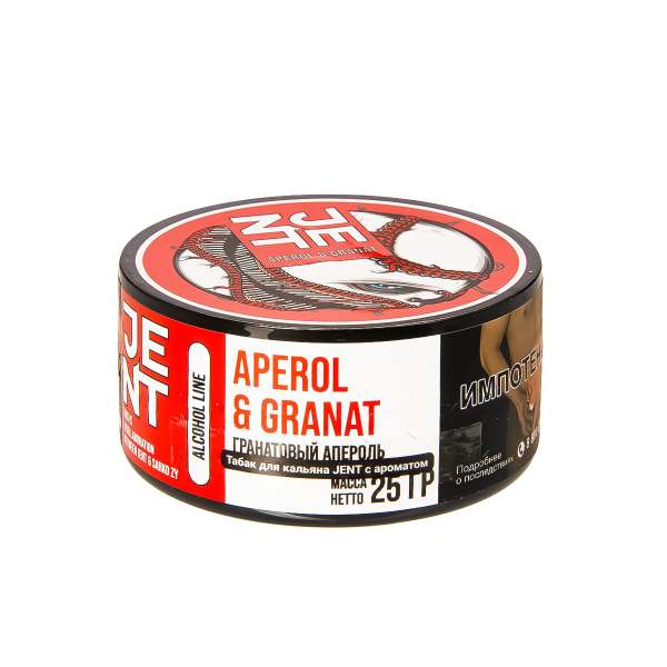 Табак Jent Aperol & Granat   25 грамм в Якутске