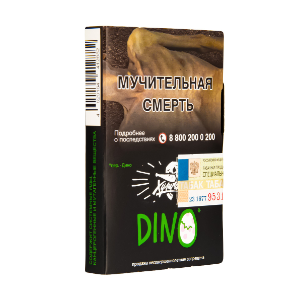 Табак  Хулиган Dino (Мятная Жвачка)  25 грамм в Якутске