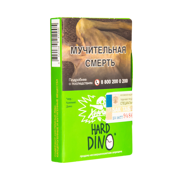 Табак  Хулиган (Hard) Dino (Мятная Жвачка)  25 грамм в Якутске