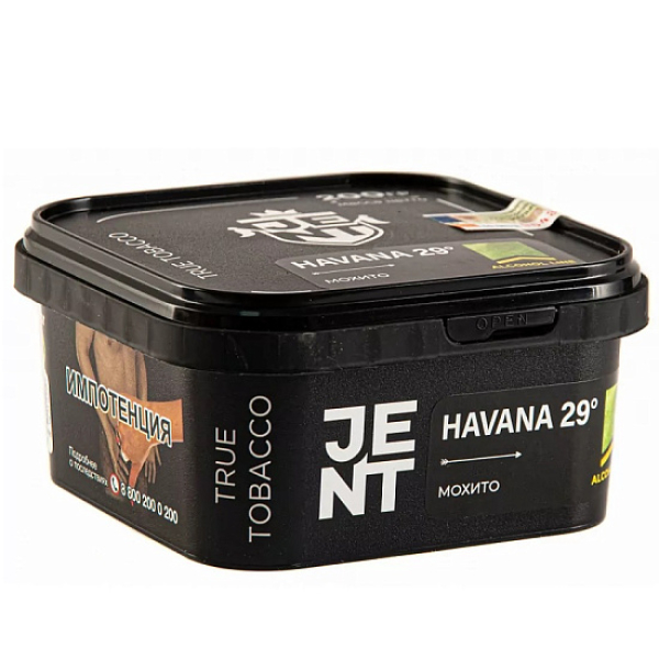 Табак Jent Havana 29°   200 грамм в Якутске