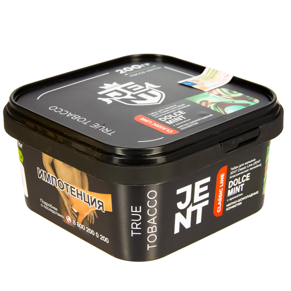 Табак Jent Dolce Mint   200 грамм в Якутске