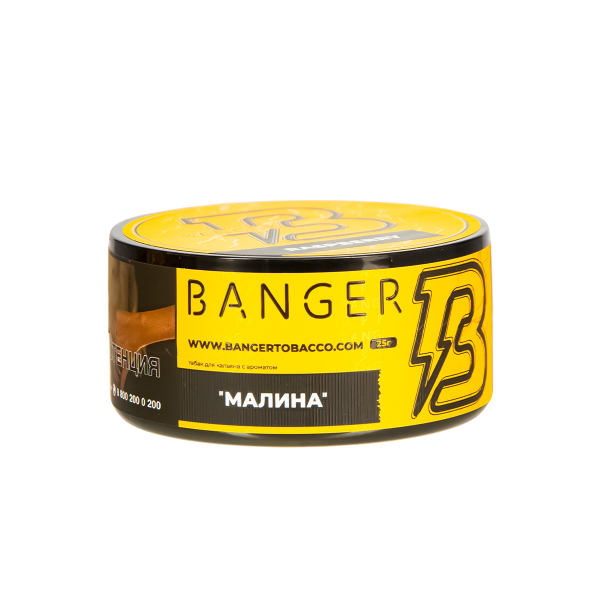Табак Banger Raspberry  25 грамм в Якутске
