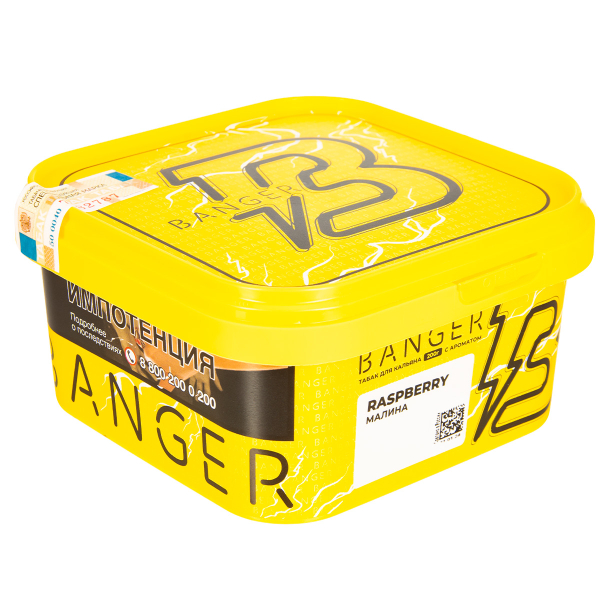 Табак Banger Raspberry  200 грамм в Якутске