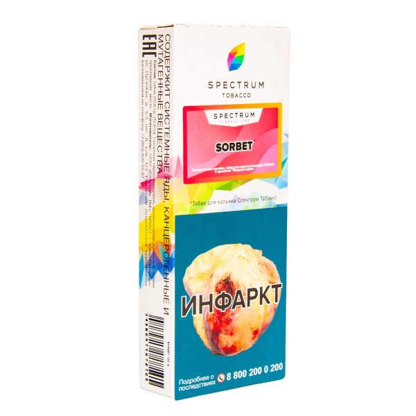 Табак Spectrum Sorbet  100 грамм в Якутске