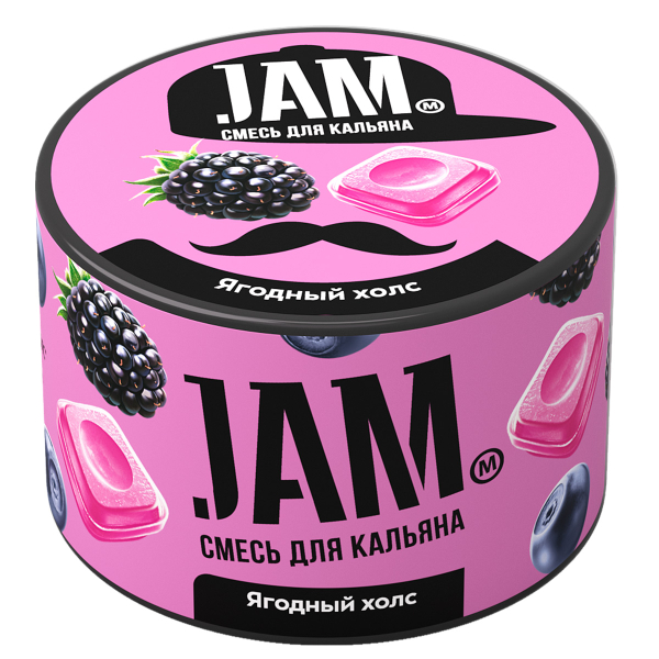 Смесь Jam Ягодный Холс  250 гр в Якутске