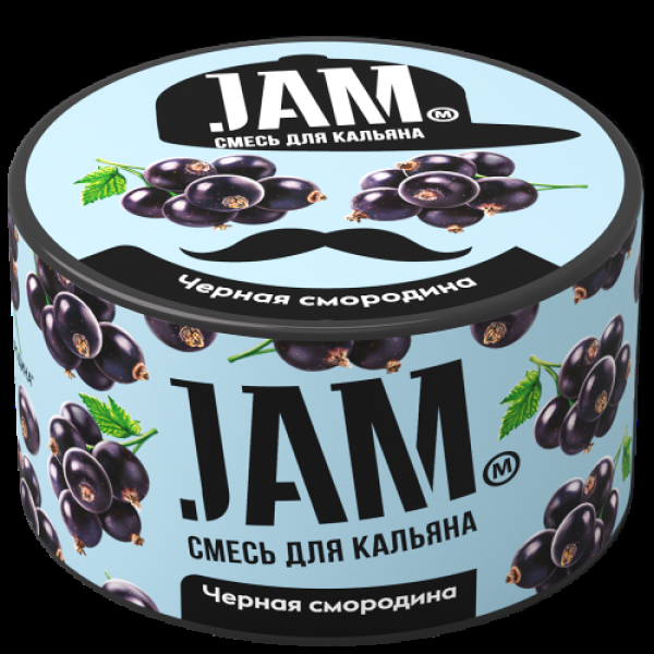 Смесь Jam Чёрная Смородина  250 гр в Якутске