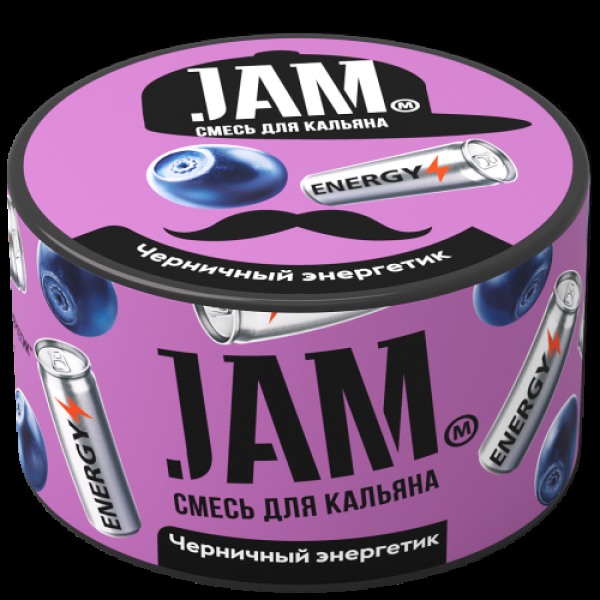 Смесь Jam Черничный Энергетик  250 гр в Якутске