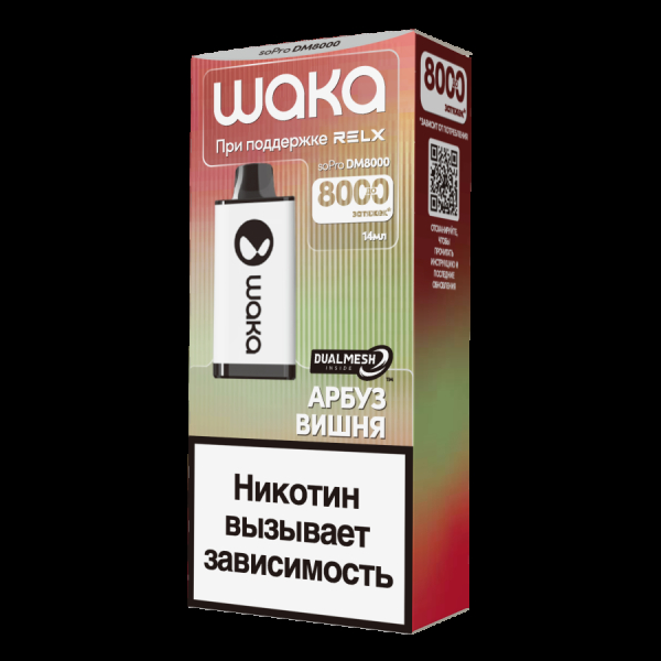 Электронка Waka Арбуз Вишня (8000 Затяжек) в Якутске
