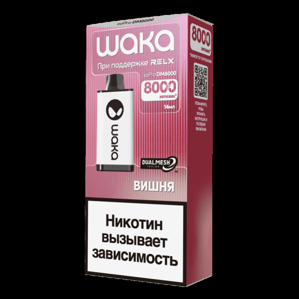 Электронка Waka Вишня (8000 Затяжек) в Якутске