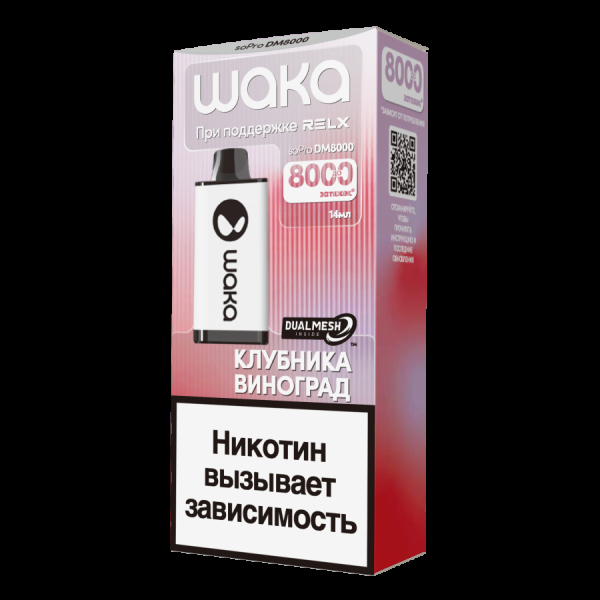 Электронка Waka Клубника Виноград (8000 Затяжек) в Якутске