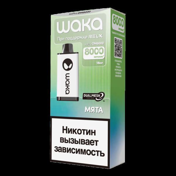 Электронка Waka Мята (8000 Затяжек) в Якутске