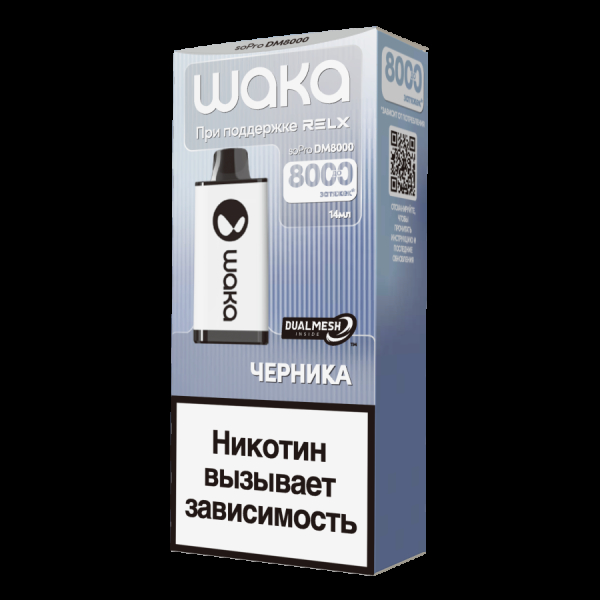 Электронка Waka Черника (8000 Затяжек) в Якутске