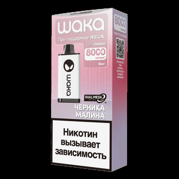 Электронка Waka Черника Малина (8000 Затяжек) в Якутске