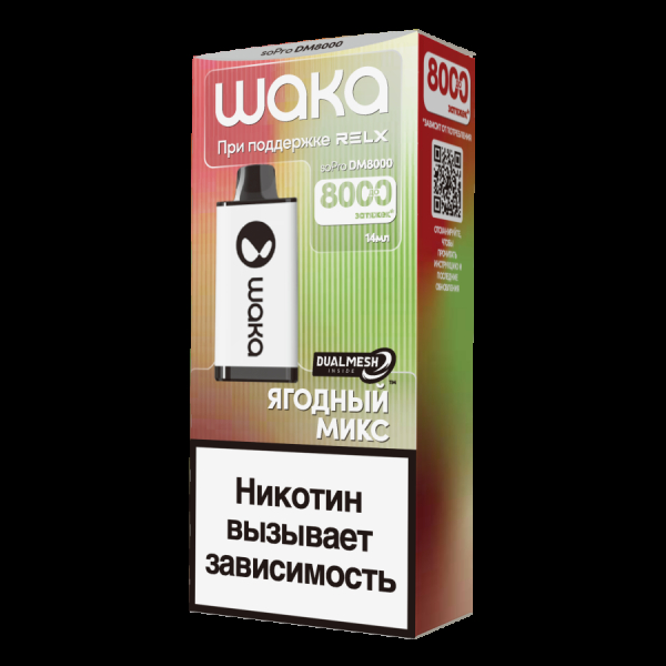 Электронка Waka Ягодный Микс (8000 Затяжек) в Якутске