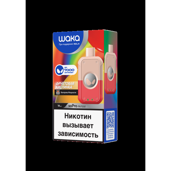 Электронка Waka Фруктовая Кислинка (7000 Затяжек) в Якутске