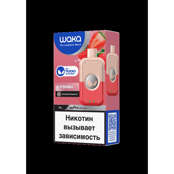 Электронка Waka Клубника (7000 Затяжек) в Якутске
