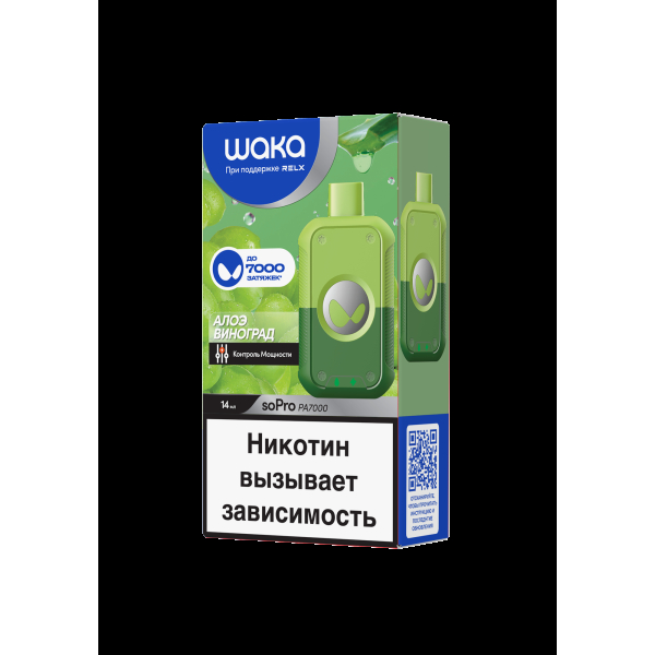 Электронка Waka Алоэ Виноград (7000 Затяжек) в Якутске