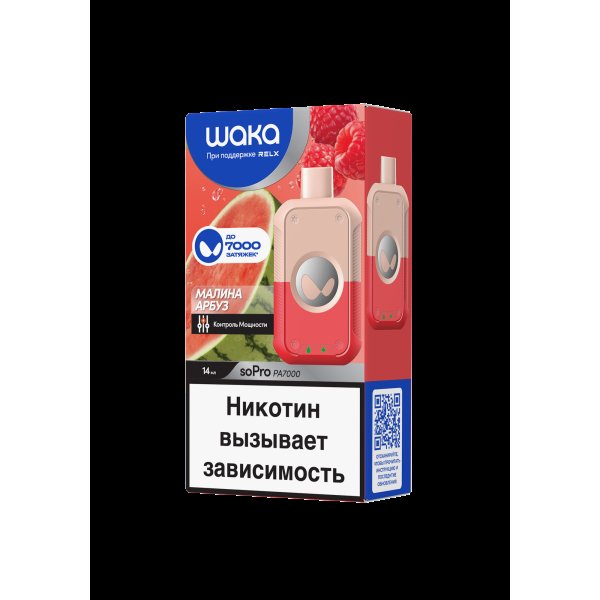 Электронка Waka Малина Арбуз (7000 Затяжек) в Якутске