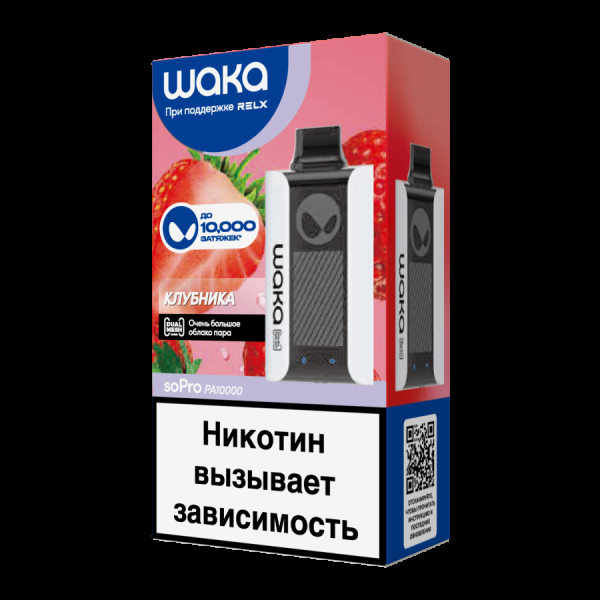 Электронка Waka Клубника (10000 Затяжек) в Якутске