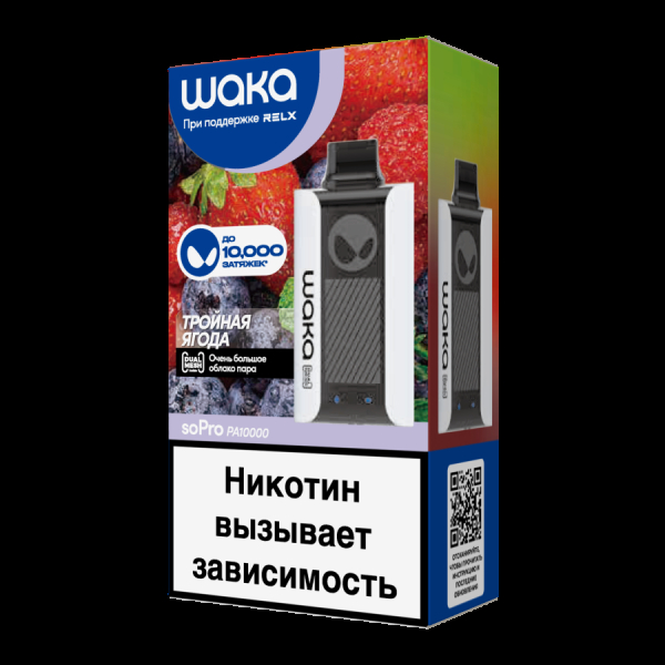 Электронка Waka Тройная Ягода (10000 Затяжек) в Якутске