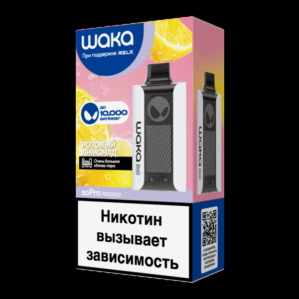 Электронка Waka Розовый Лимонад (10000 Затяжек) в Якутске