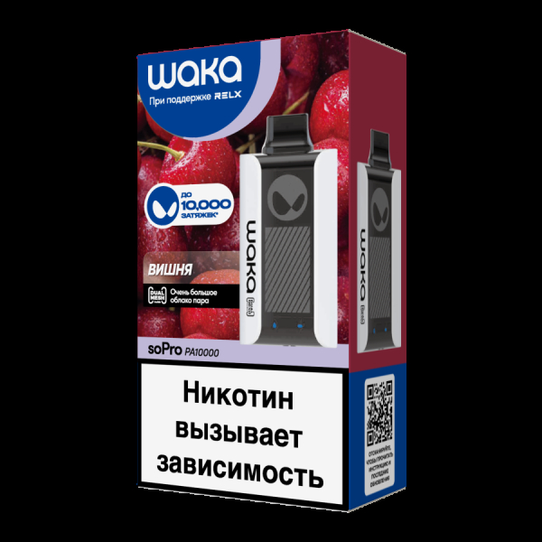 Электронка Waka Вишня (10000 Затяжек) в Якутске