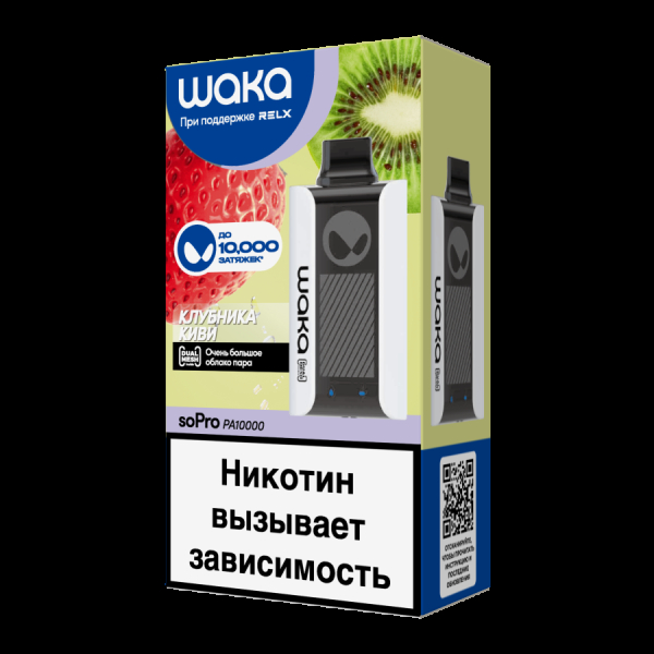 Электронка Waka Клубника Киви (10000 Затяжек) в Якутске